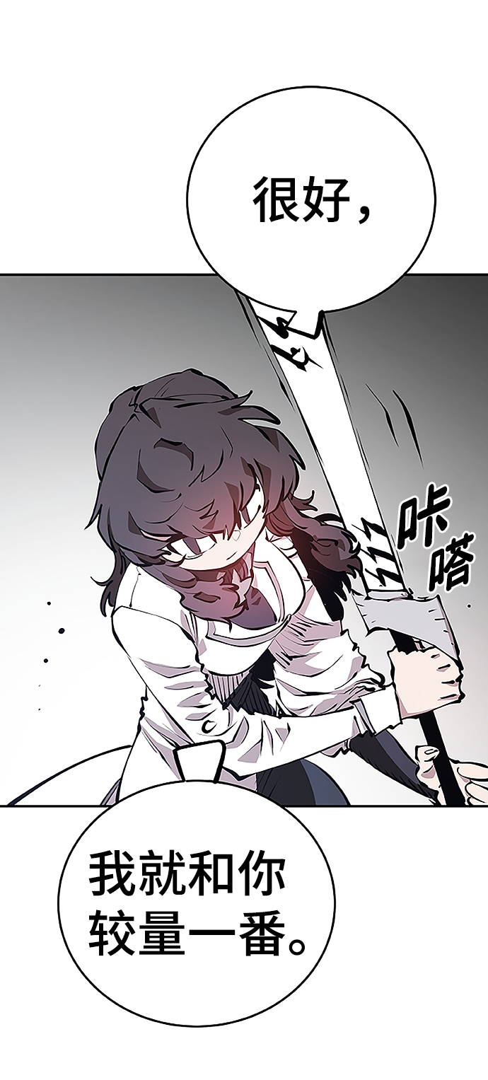 第97话73