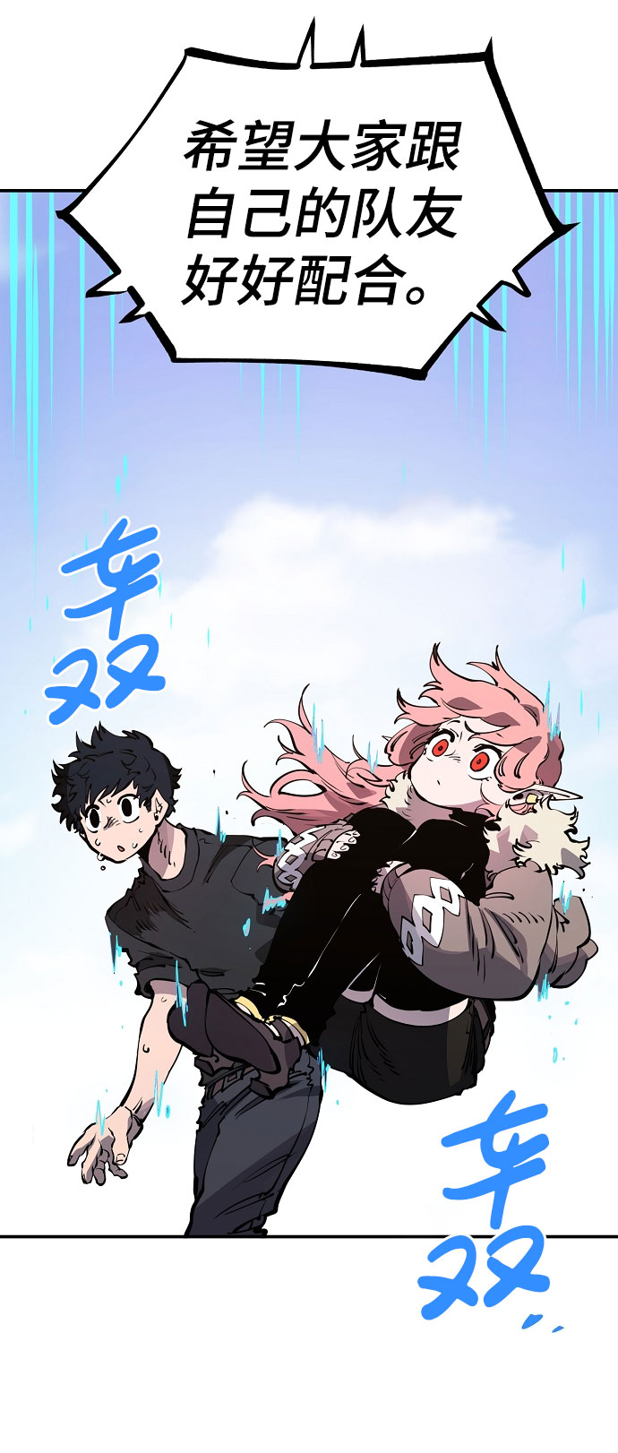 第39话68