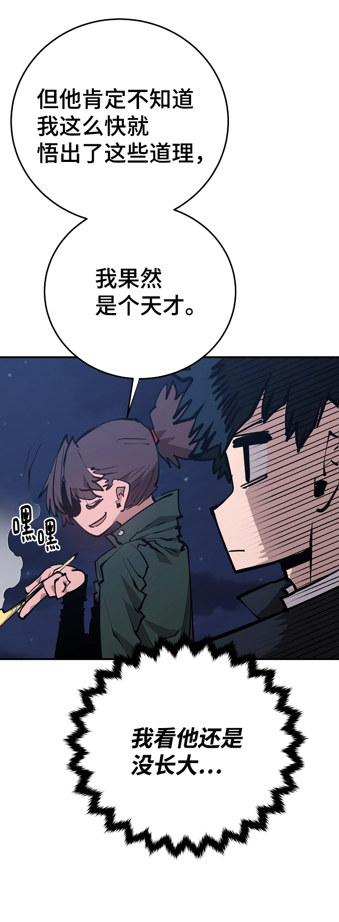第114话17