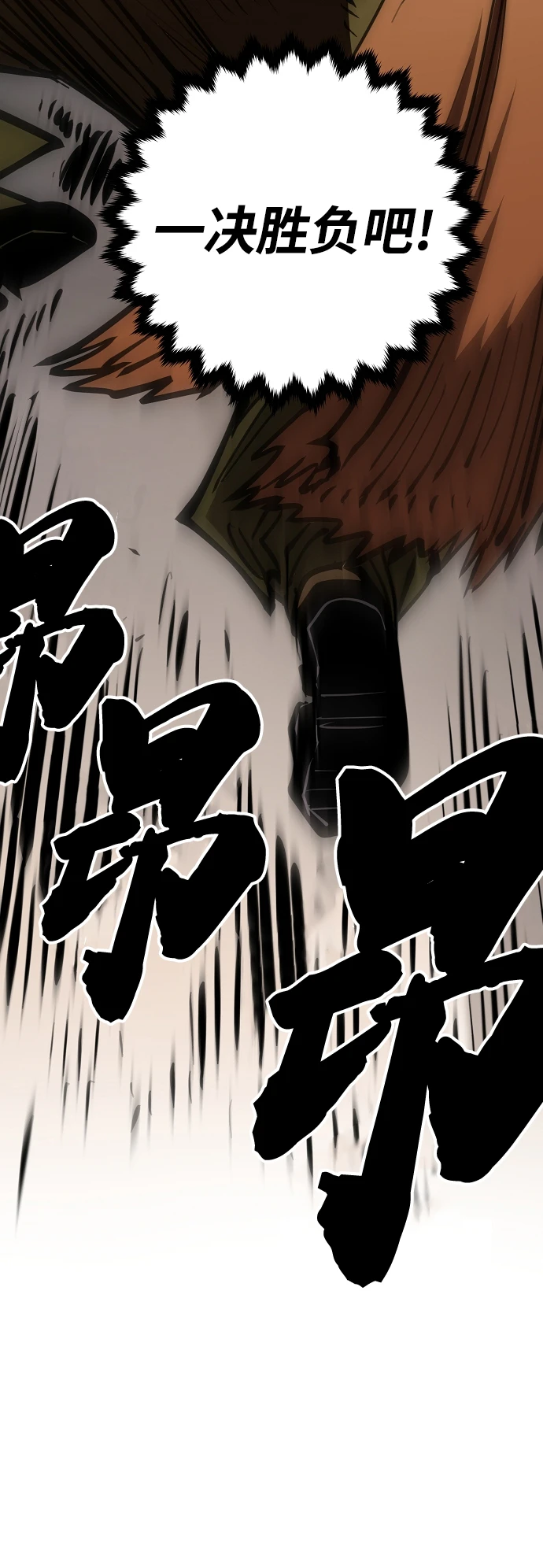 第141话88