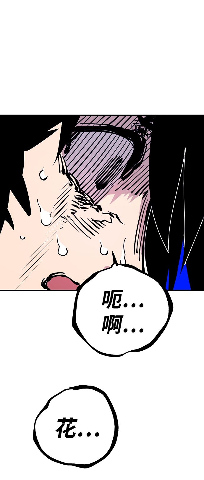 第87话1