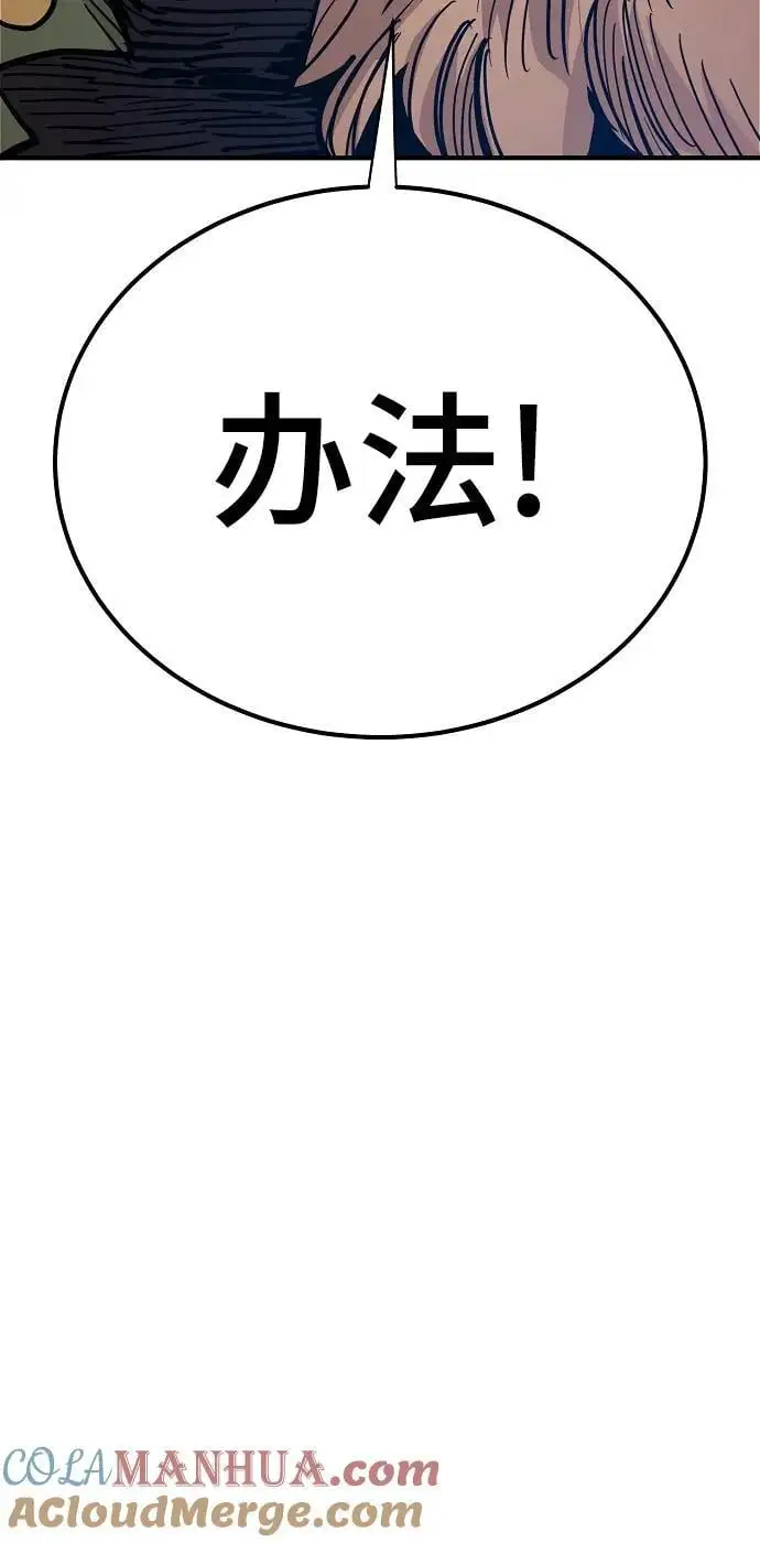 第175话30