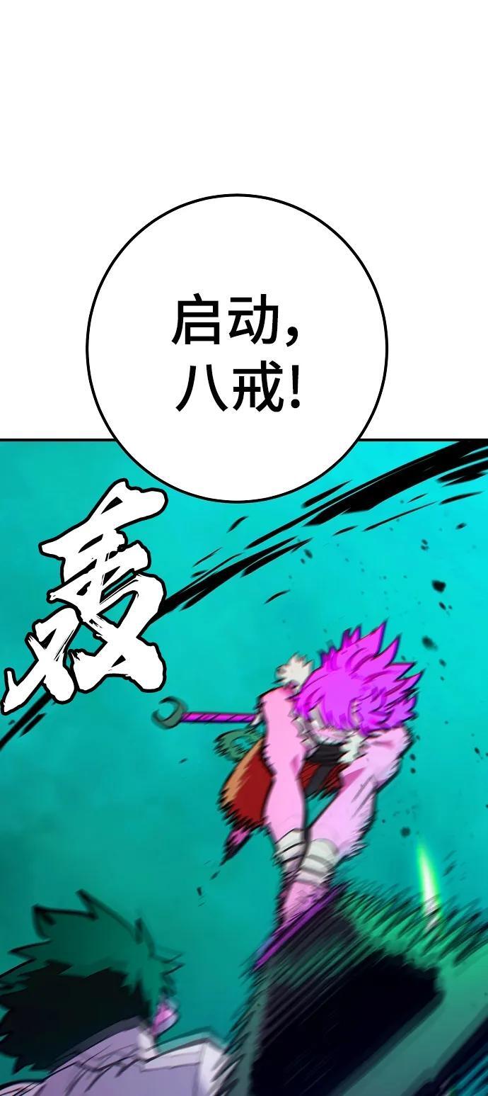 第173话56