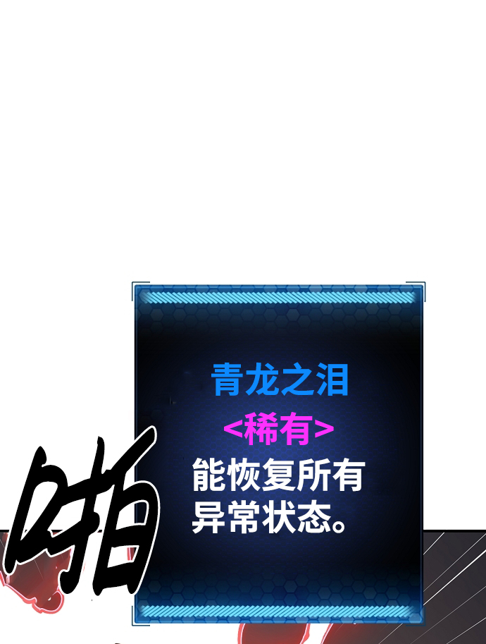 第45话49