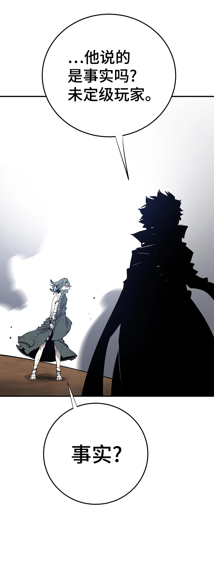 第106话51