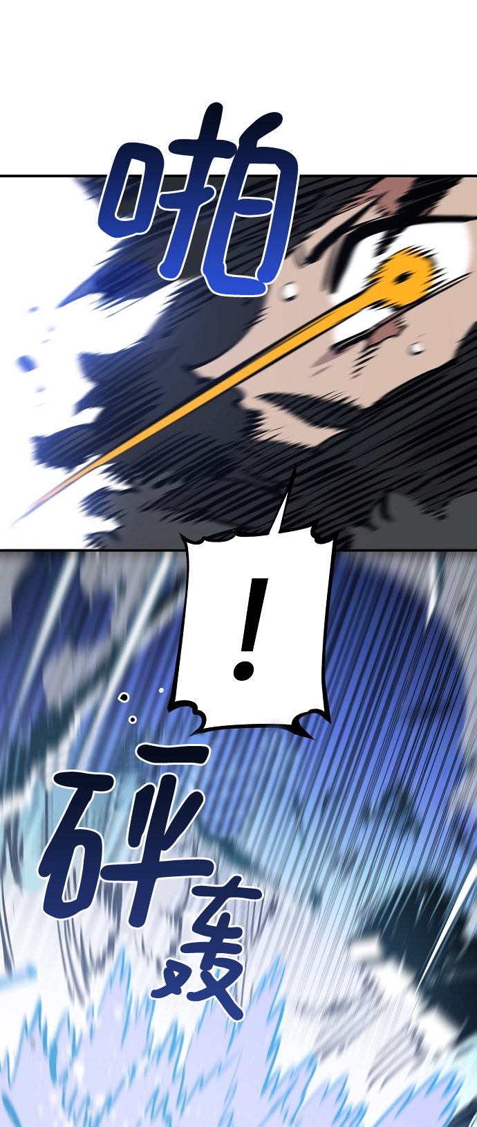 第88话21