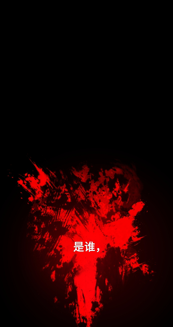 第116话13