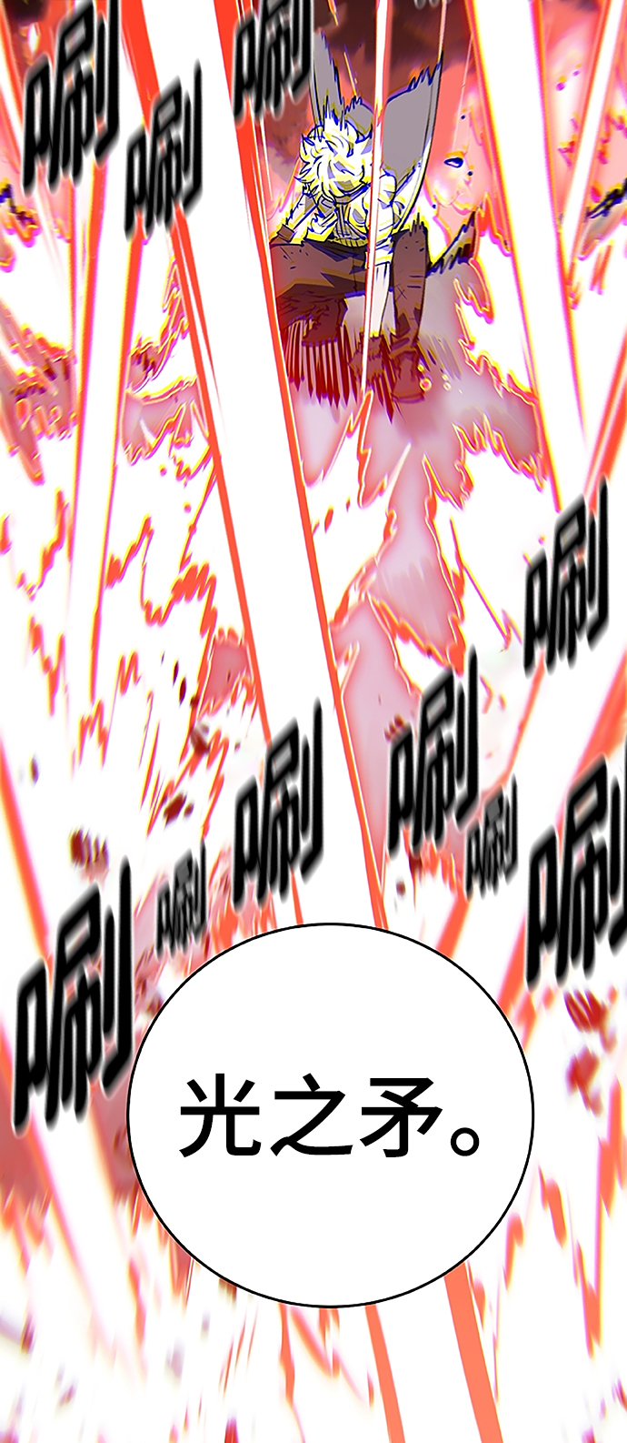 第97话41