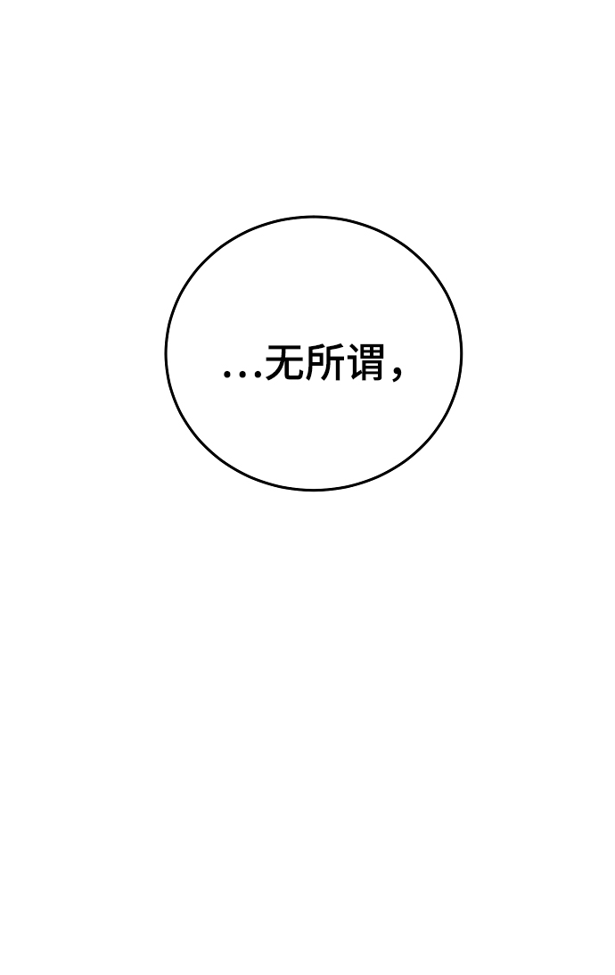 第135话11