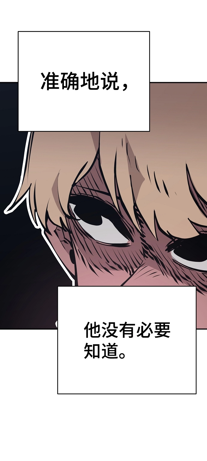 第50话24