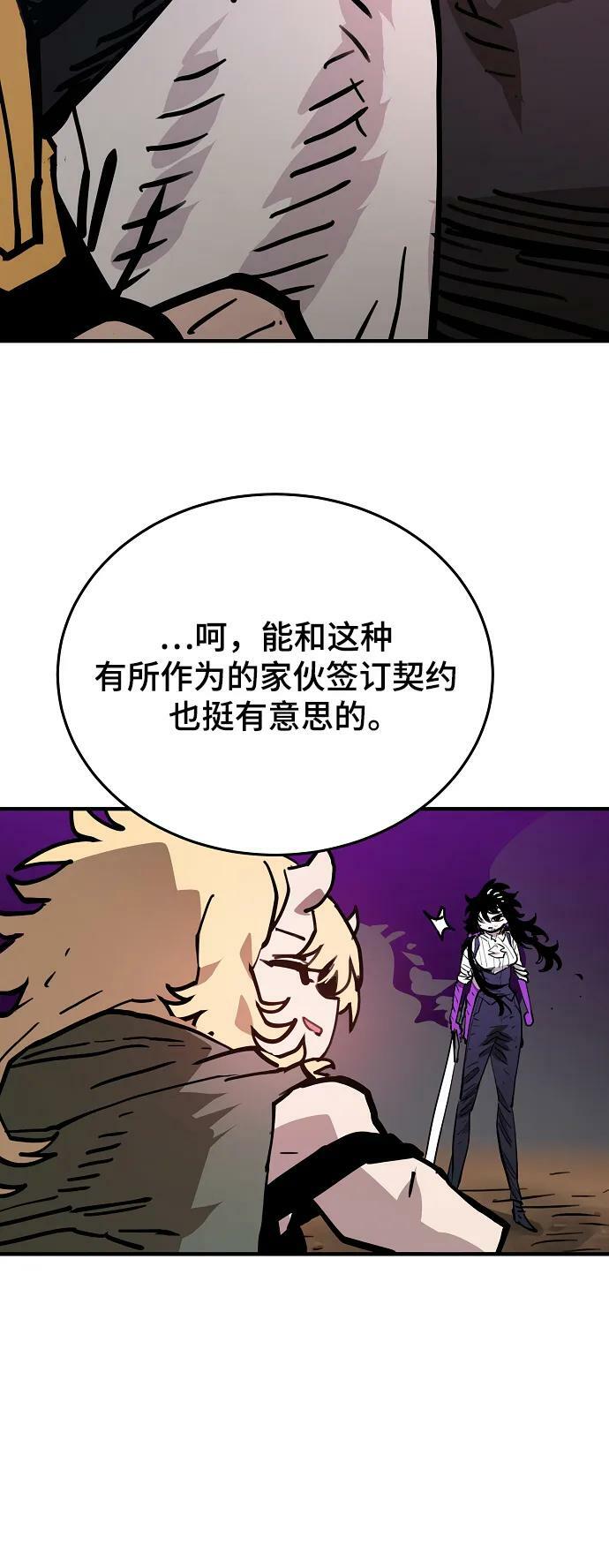 第153话50