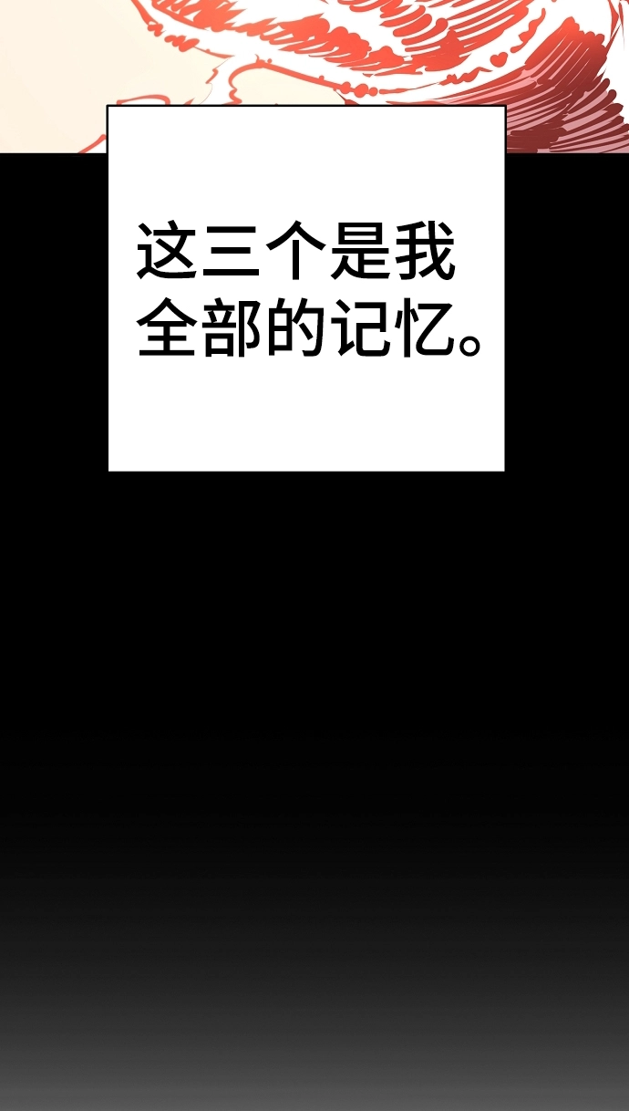 第101话40