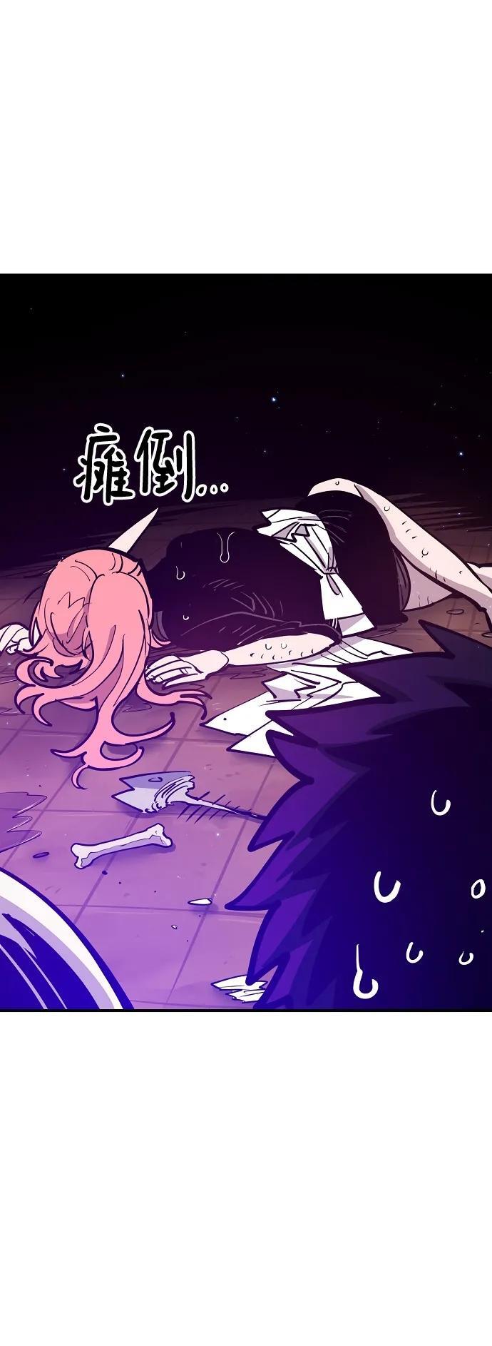 第172话82