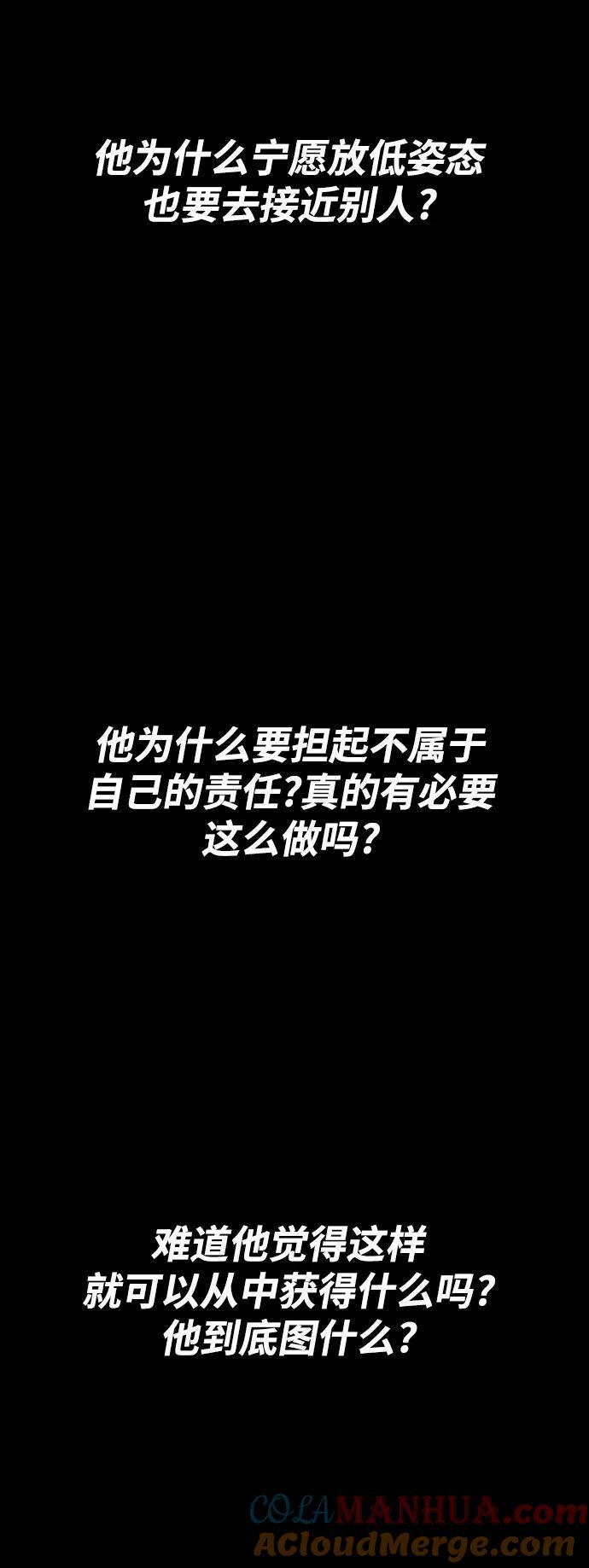 第150话48