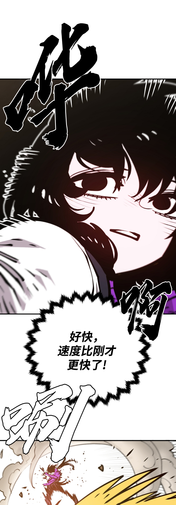 第134话52