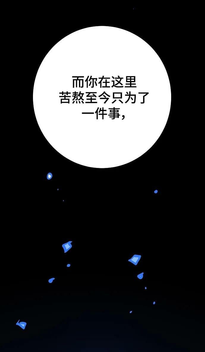 第155话61