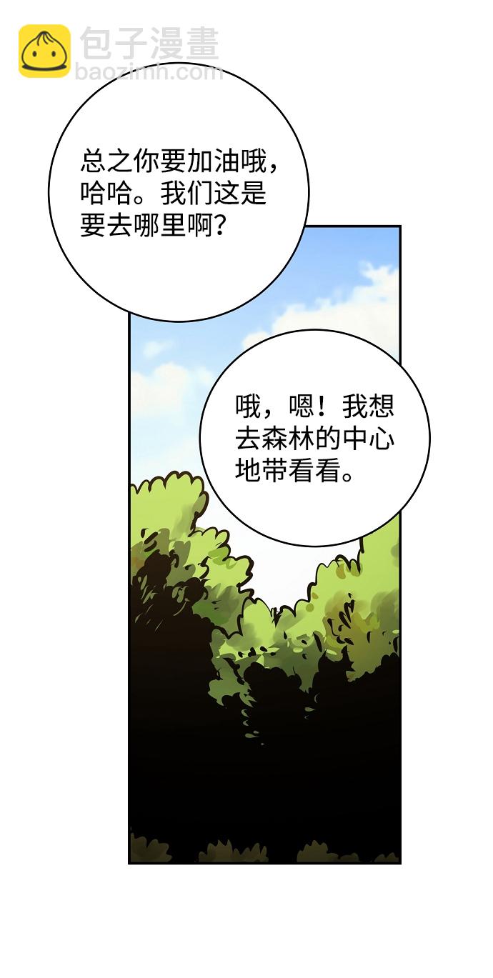 第24话30