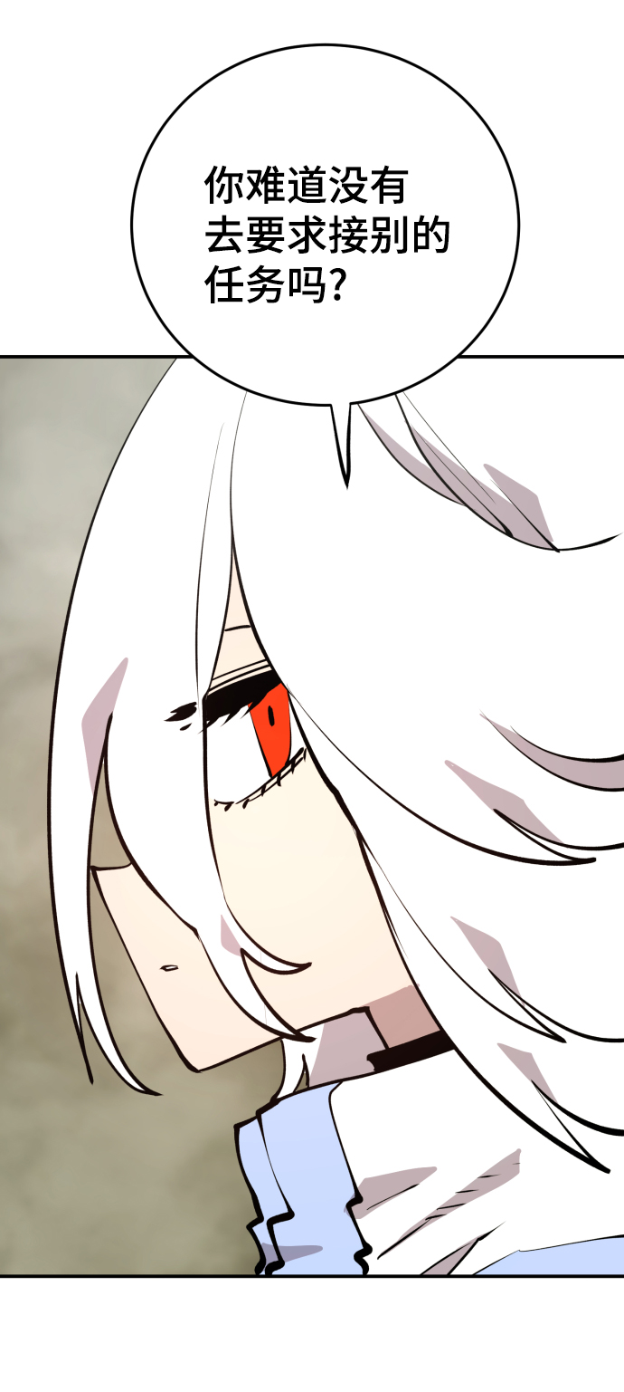 第119话60