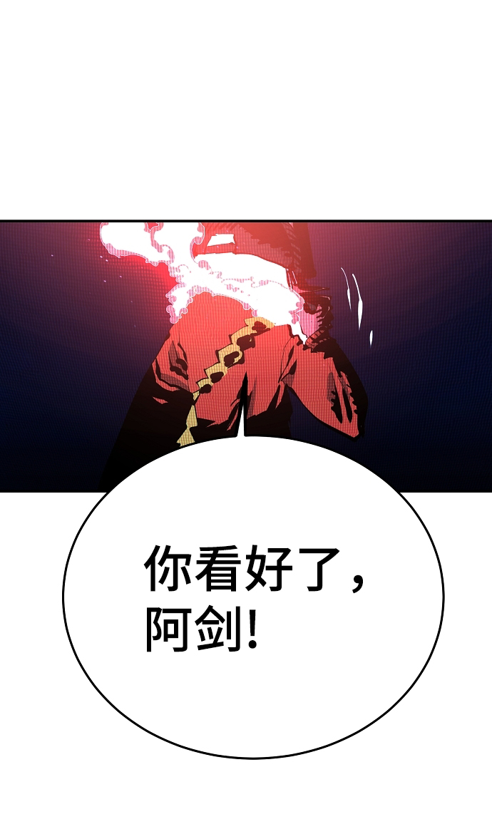 第103话37