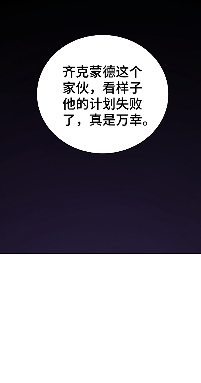 第81话3