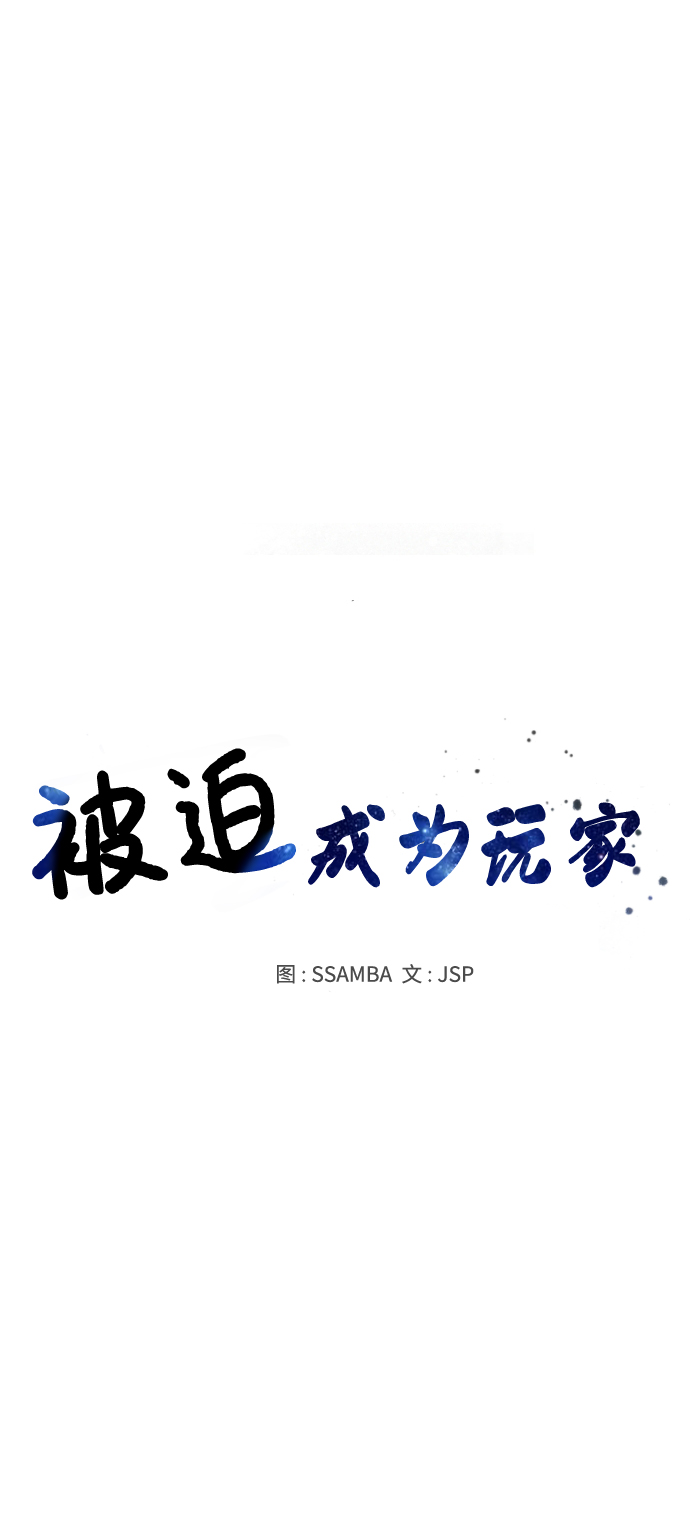第124话13