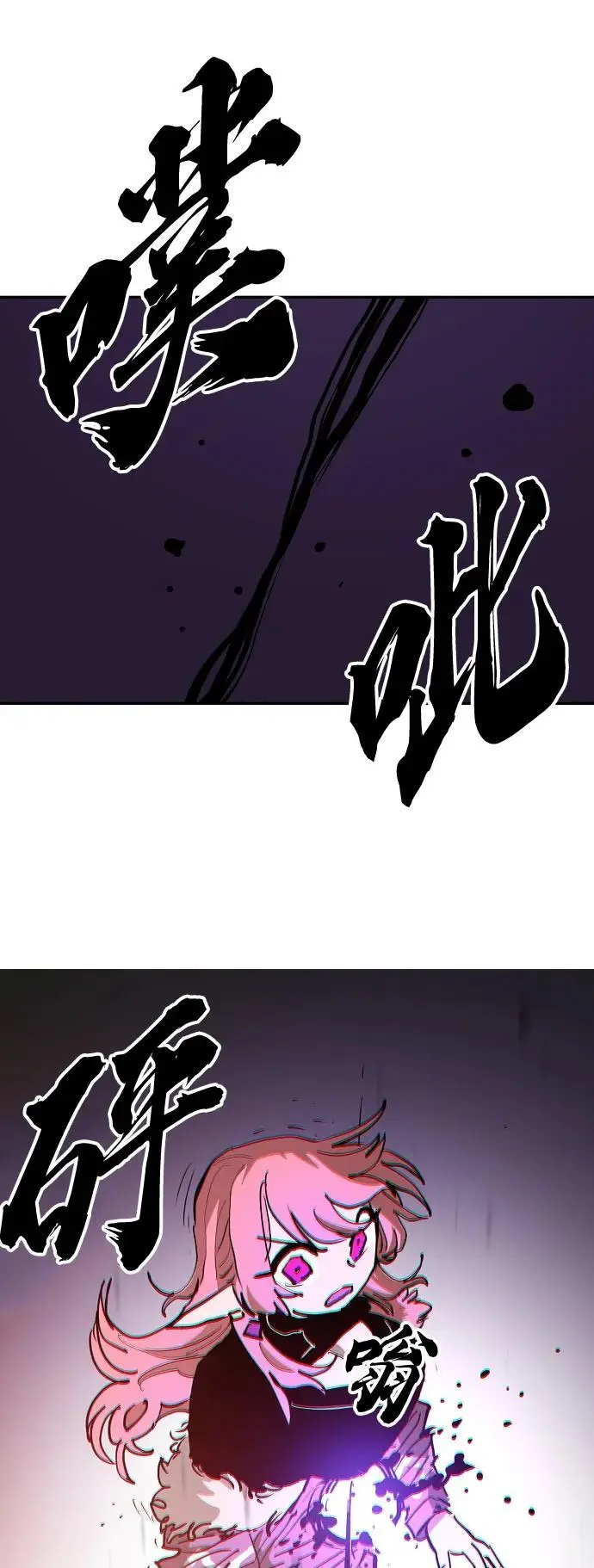 第184话74