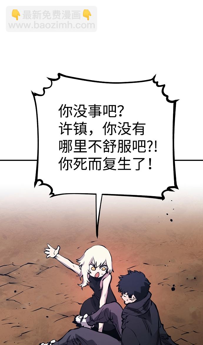 第36话53