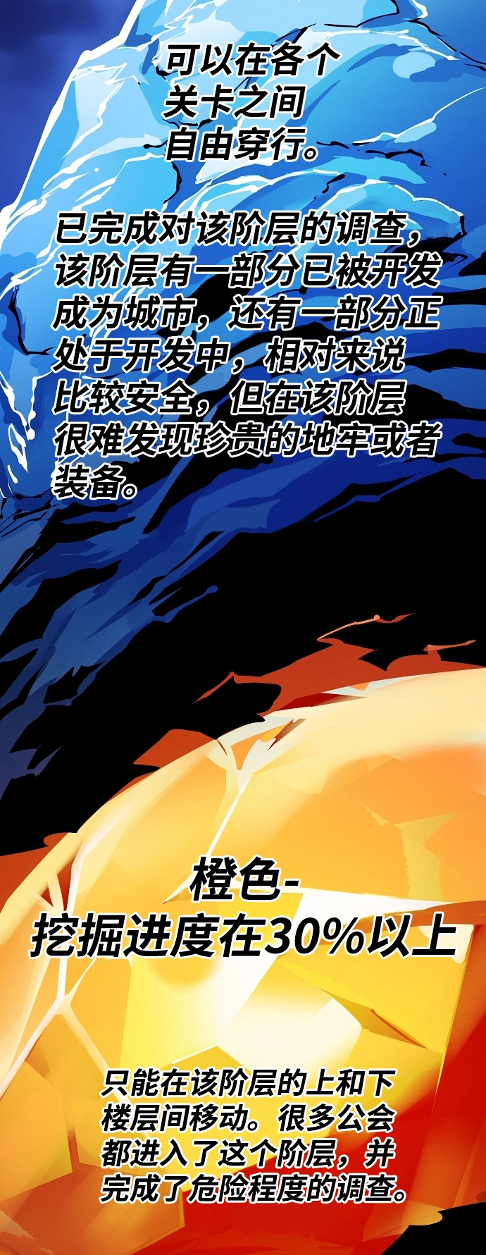 第78话49