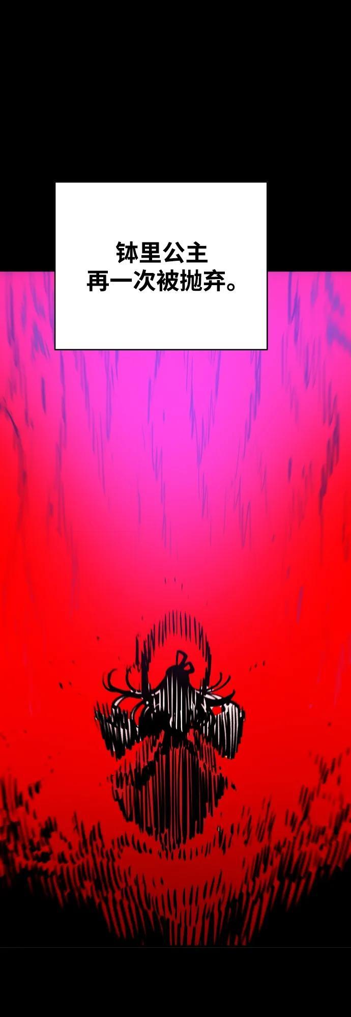 第165话8