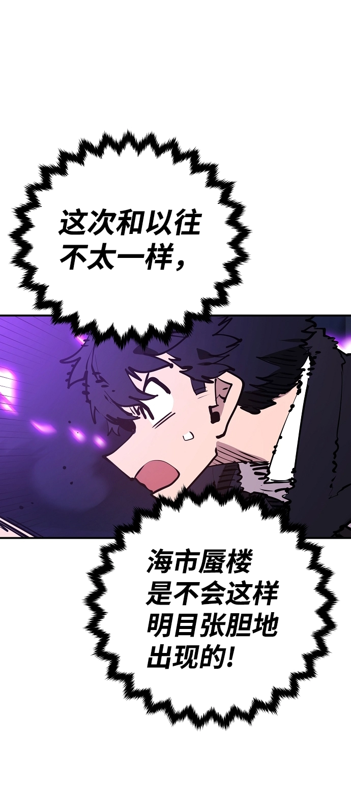 第102话62