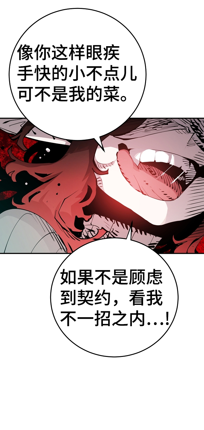 第95话32