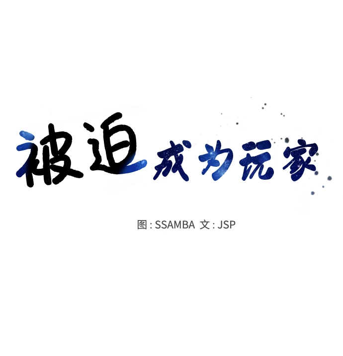 第125话6