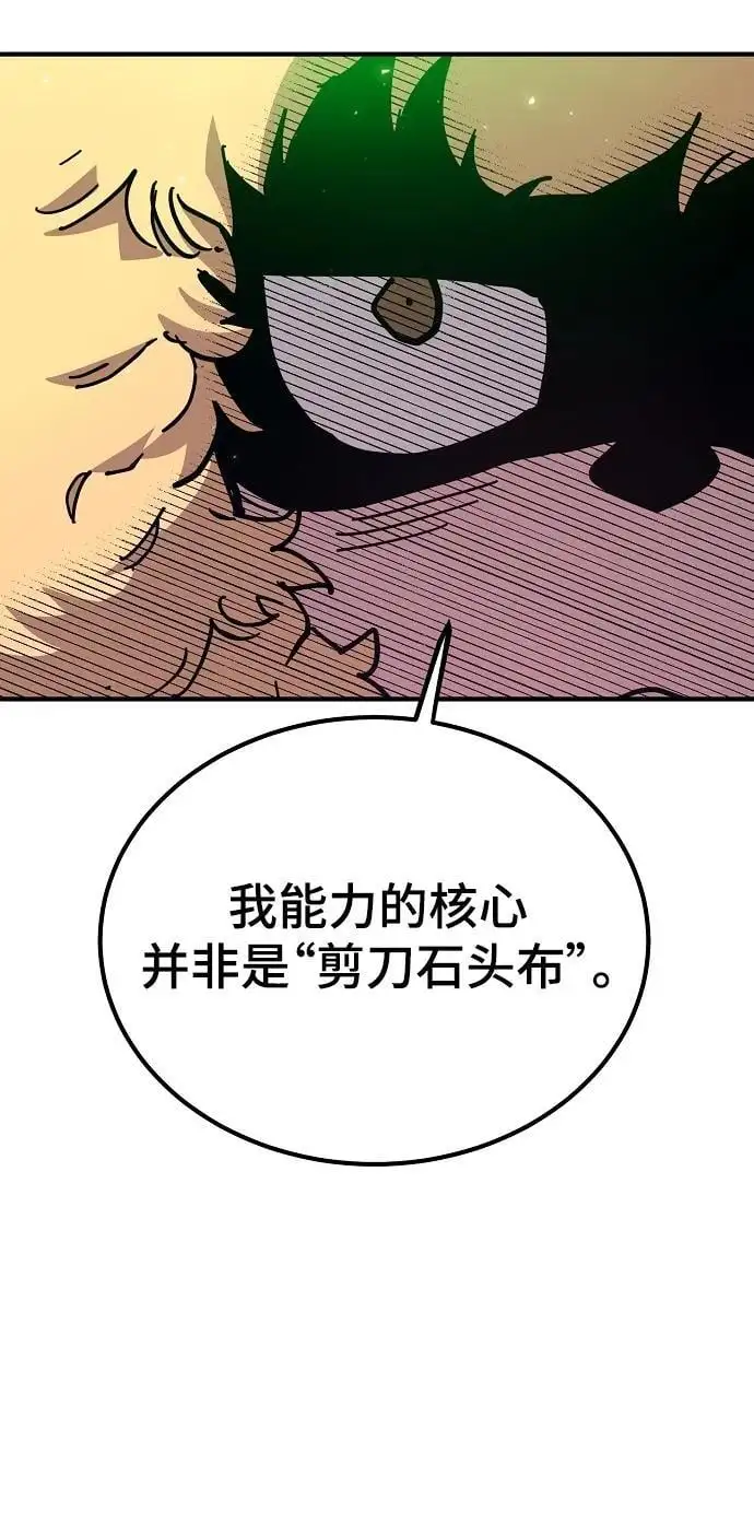 第180话5