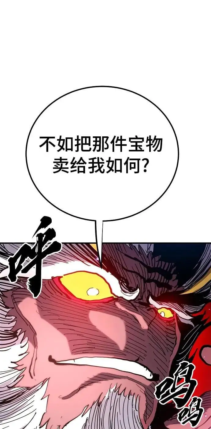 第176话14
