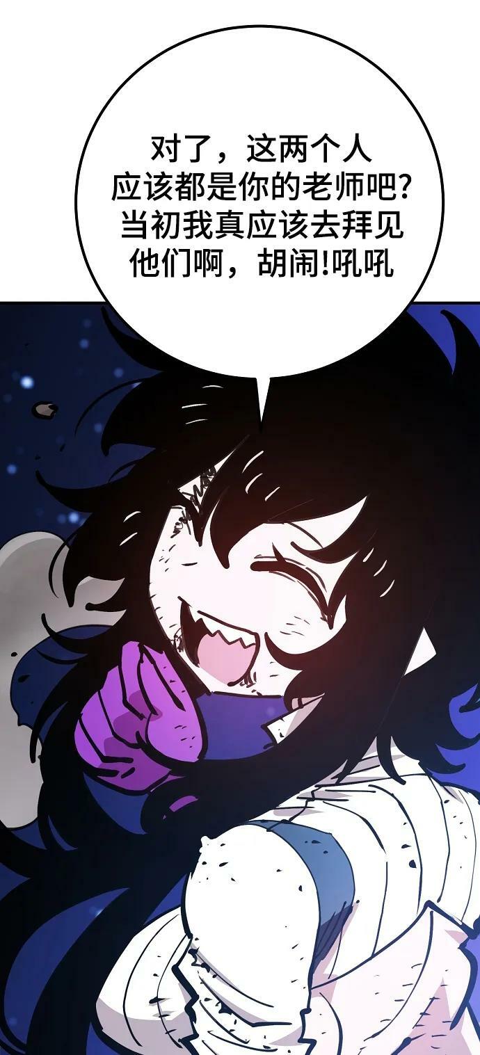 第157话22