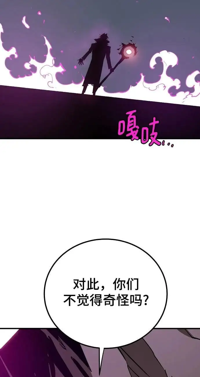 第183话74