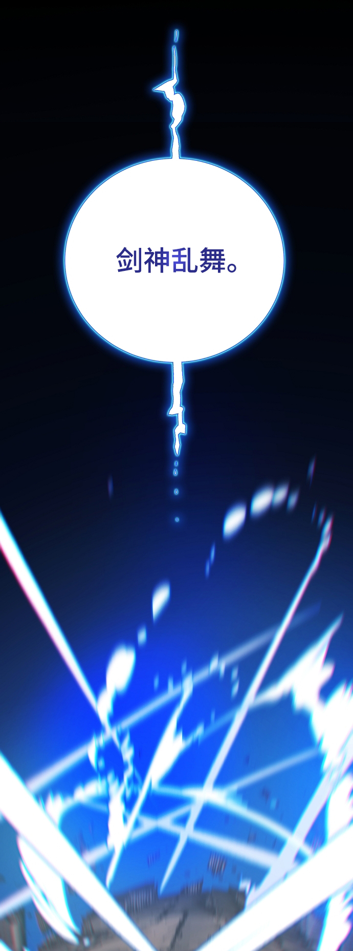 第107话26