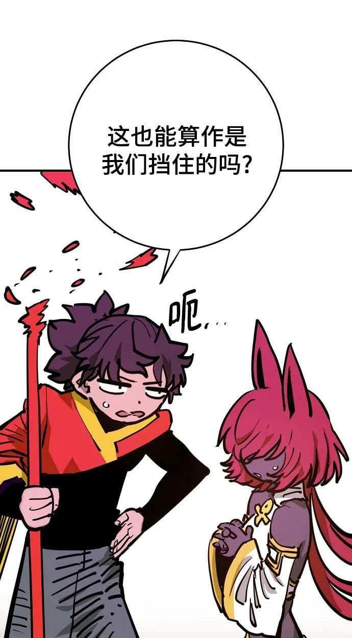 第163话77