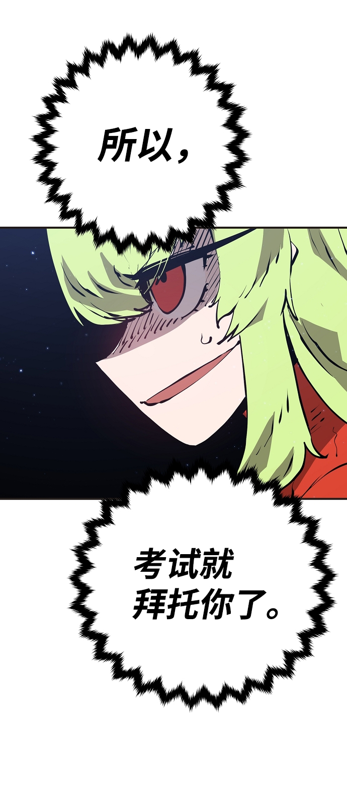 第48话61