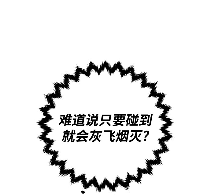 第129话69