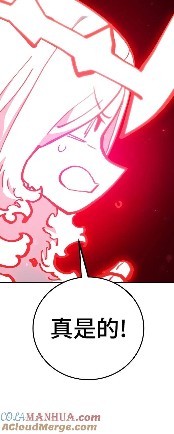 第168话45