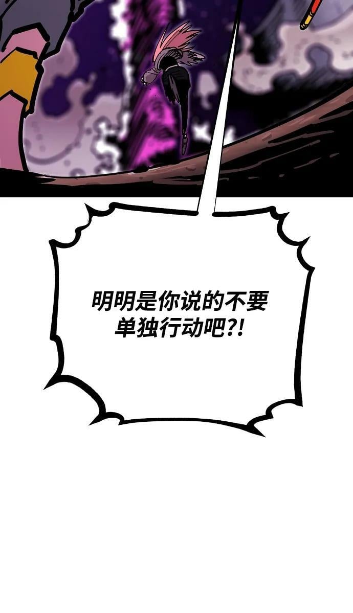 第156话46