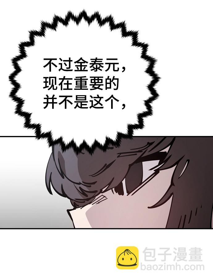 第84话64