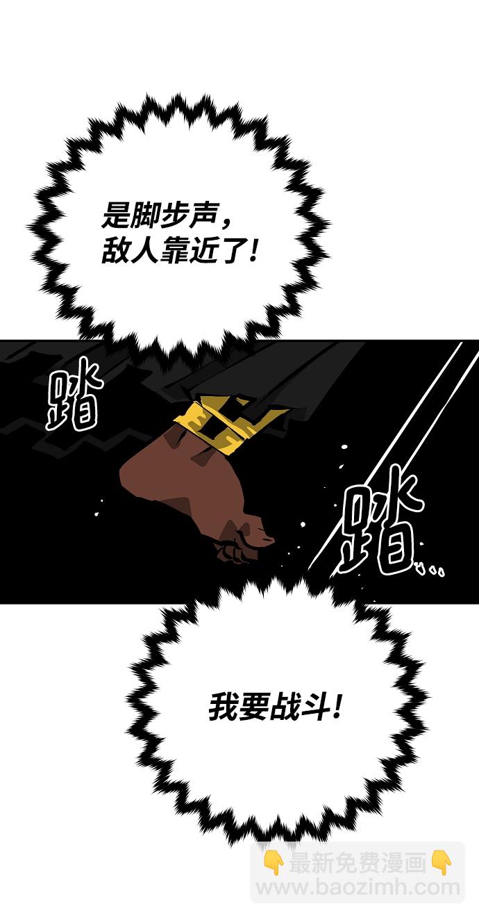 第116话66