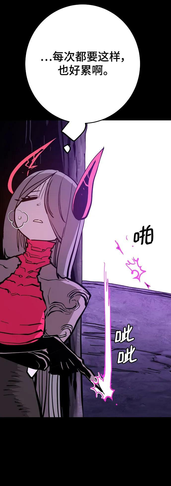 第143话11