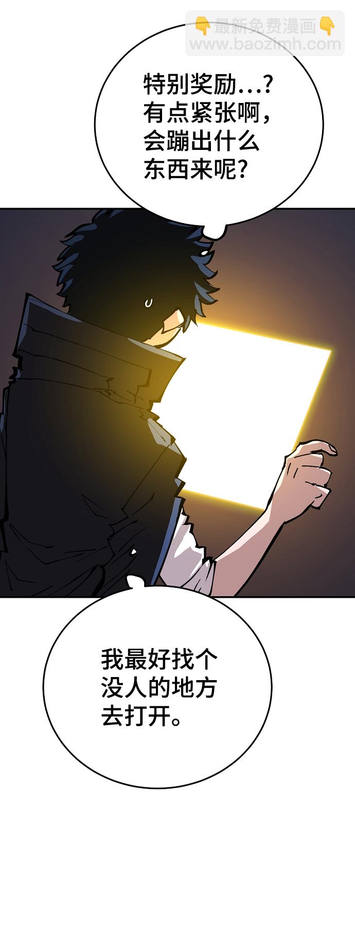 第110话16