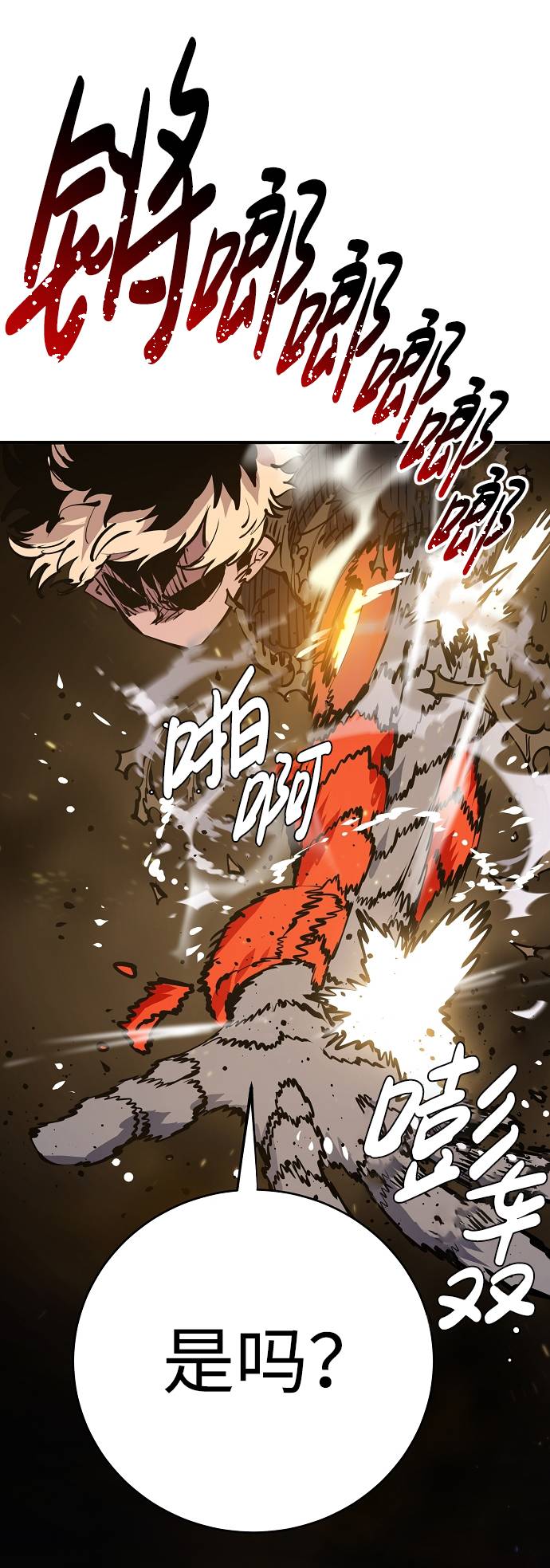 第55话41