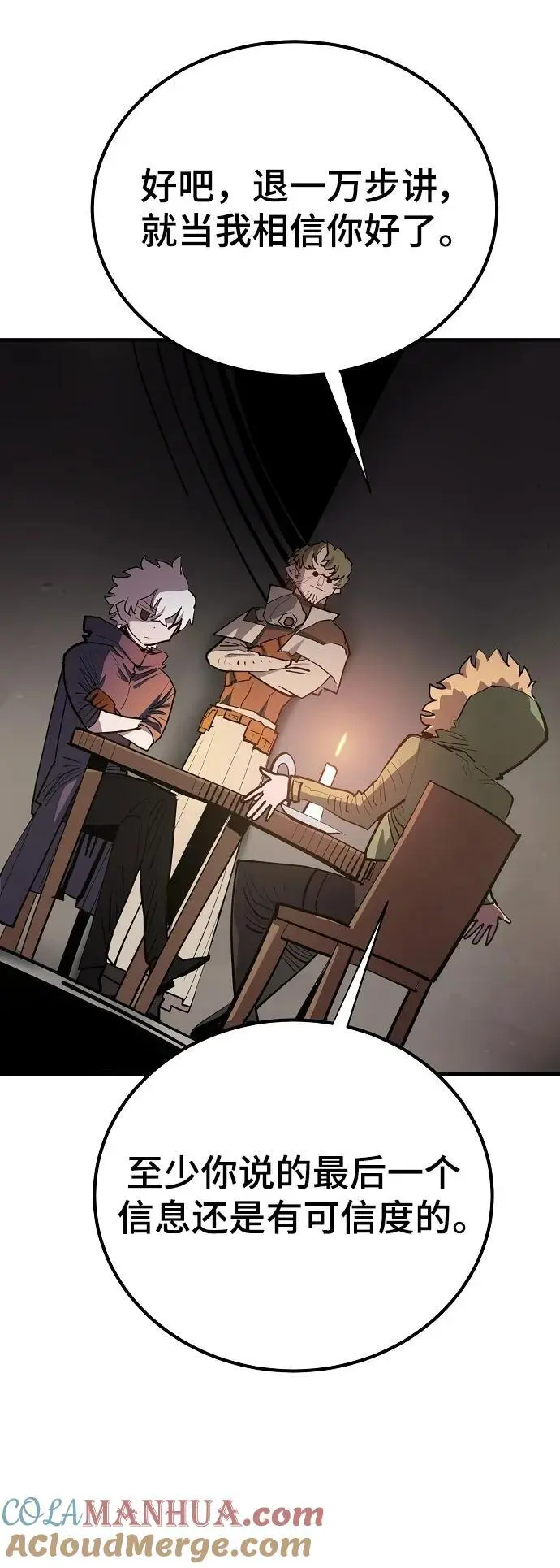 第175话6