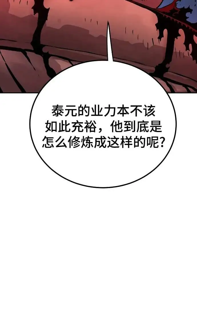 第186话47