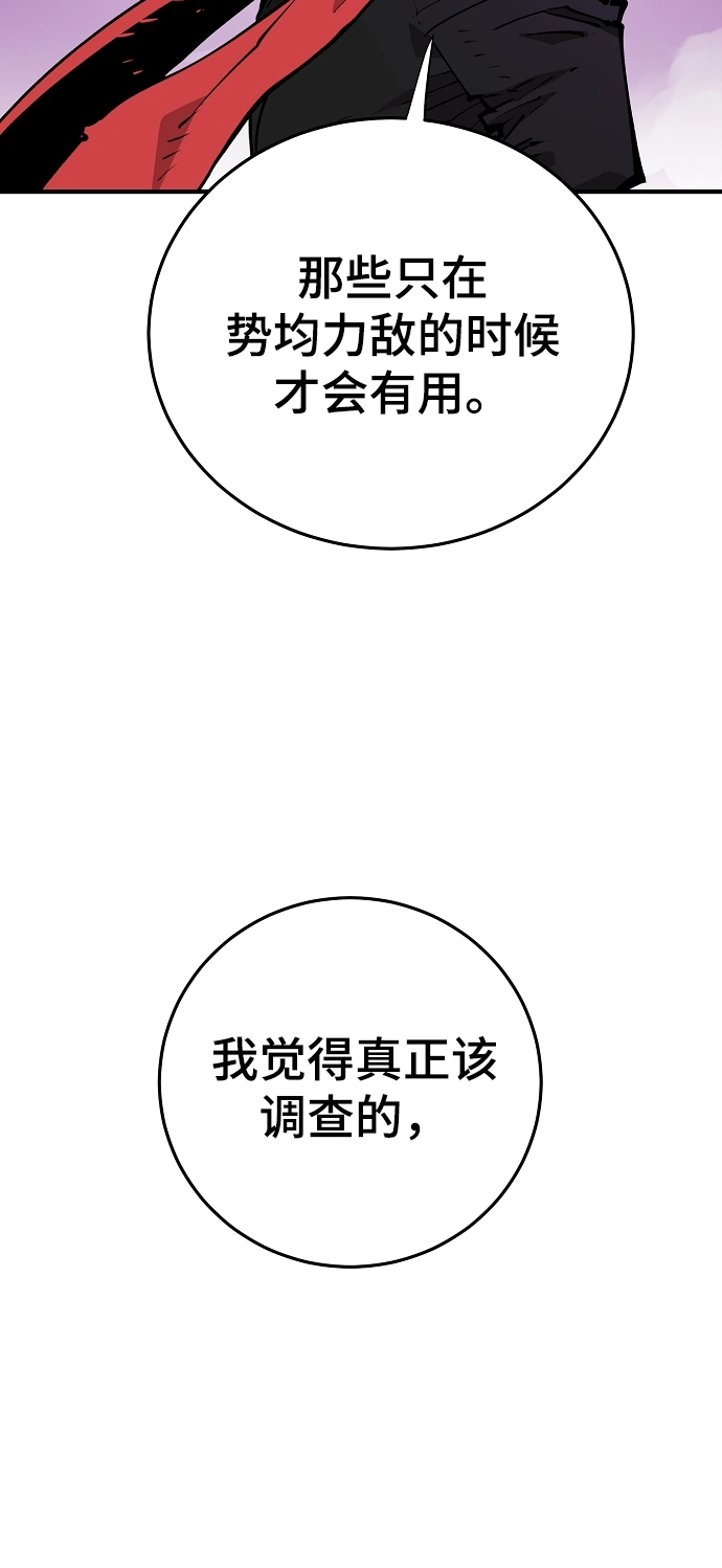 第130话26
